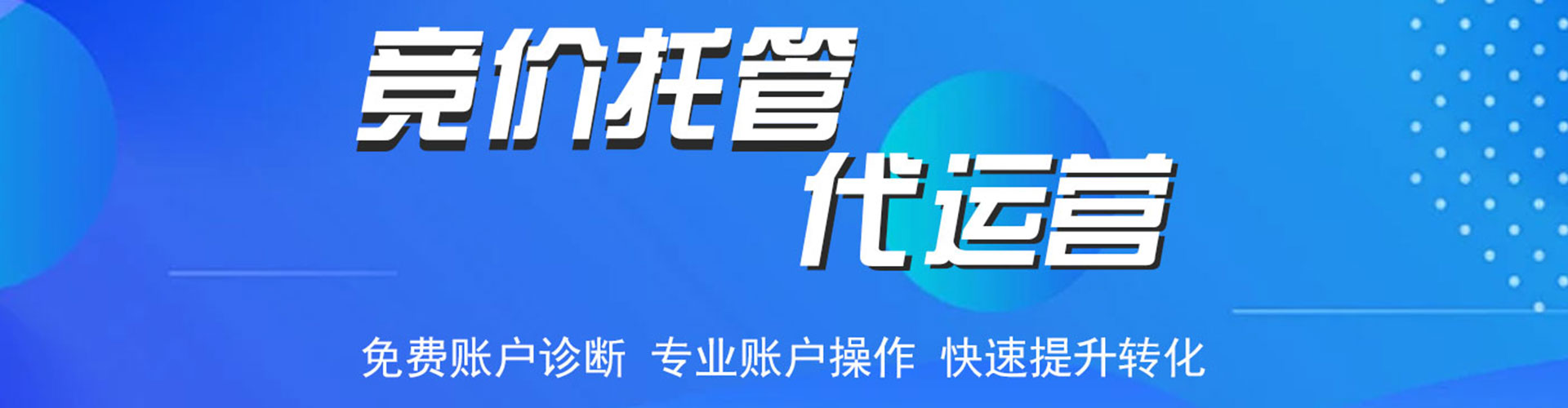 江门谷歌sem